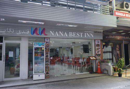 Nana Best Inn 방콕 외부 사진